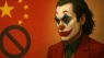 Coringa 2: O Filme Proibido na China? A Verdade da Censura Revelada!